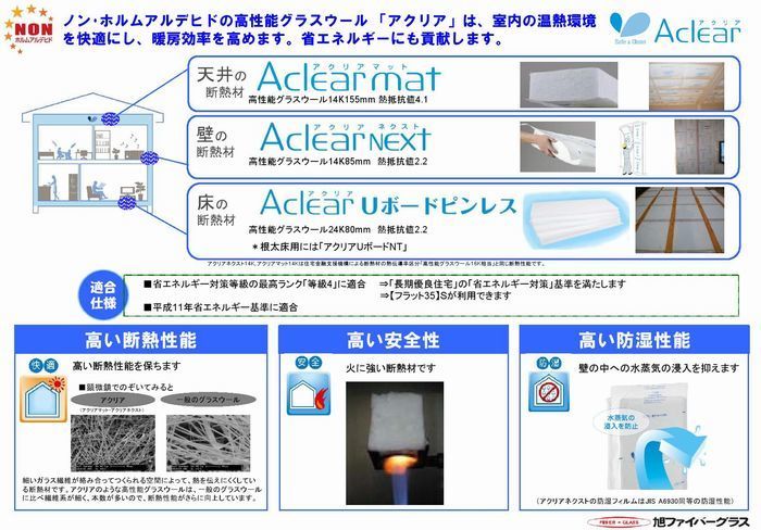 共通プレゼン147j.jpg