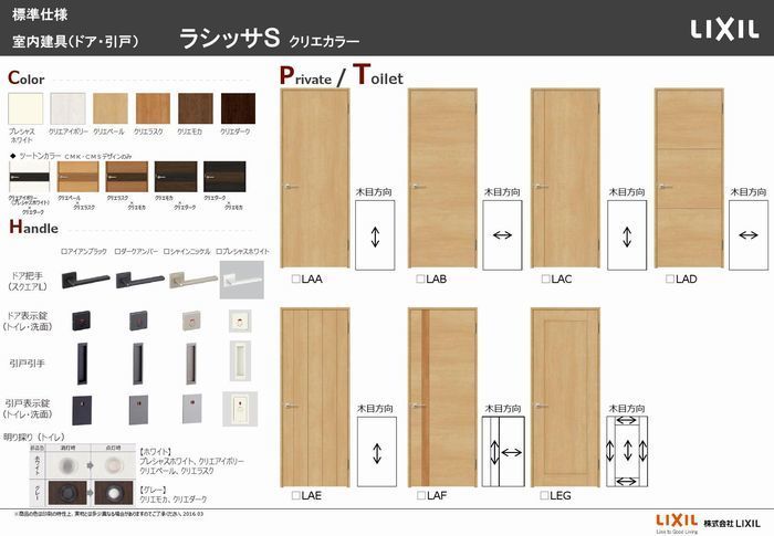 R2-5.30　標準プレゼン020-700.jpg