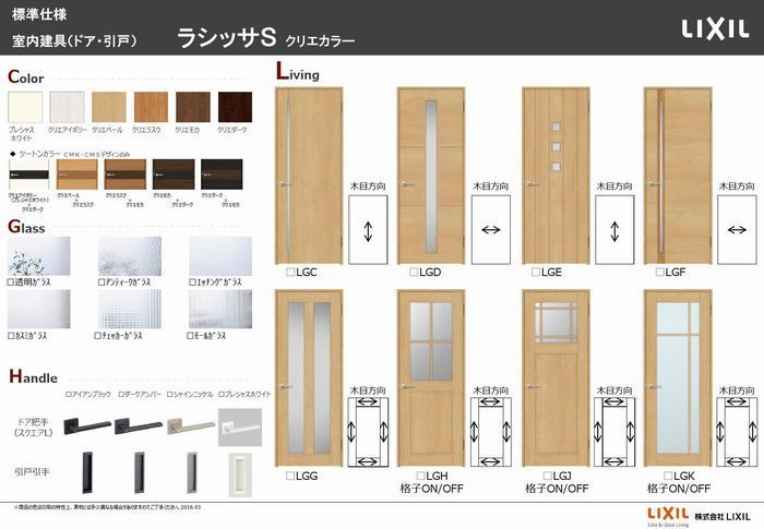 R2-5.30　標準プレゼン019-700.jpg